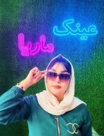 عینک کد 4 - Image 7