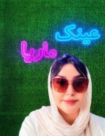 عینک کد 10 - Image 4