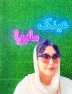 عینک کد 10 - Image 5