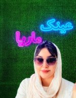 عینک کد 10 - Image 7