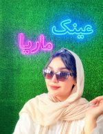 عینک کد 11 - Image 5