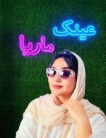 عینک کد 11 - Image 7
