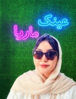 عینک کد 11 - Image 8