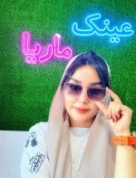 عینک کد 12 - Image 12