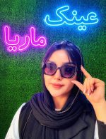 عینک کد 9 - Image 7