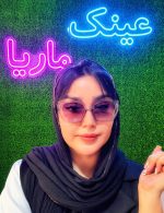 عینک کد 9 - Image 5