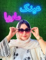 عینک کد 6 - Image 4