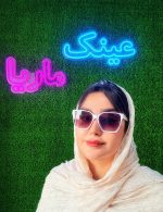 عینک کد 6 - Image 5