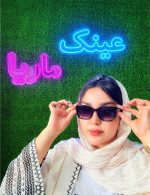 عینک کد 7 - Image 4