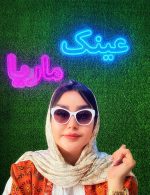 عینک کد 8 - Image 6