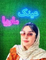 عینک کد 8 - Image 4